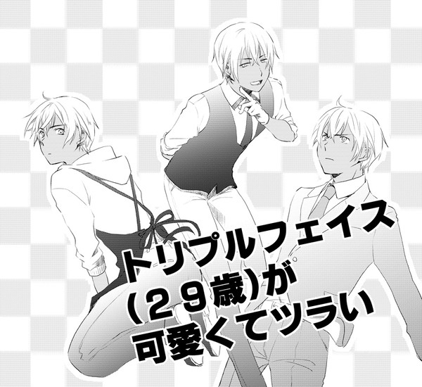 ツイログまとめ２　あかあむ