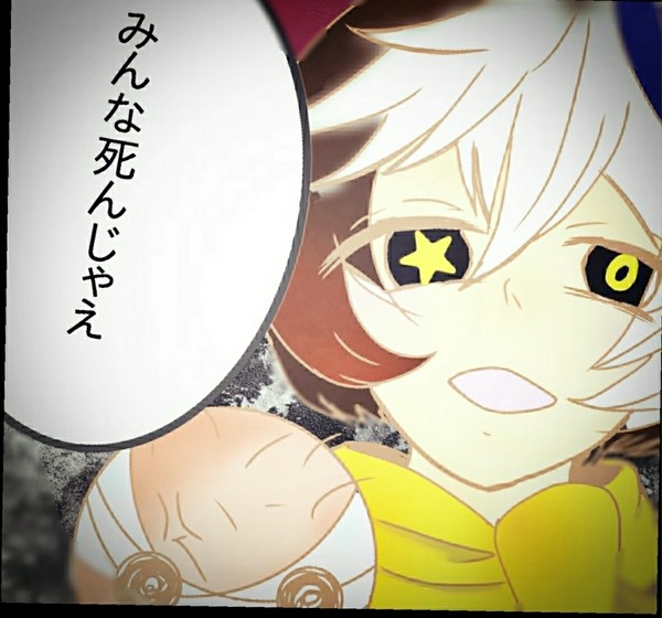 Ｑちゃん