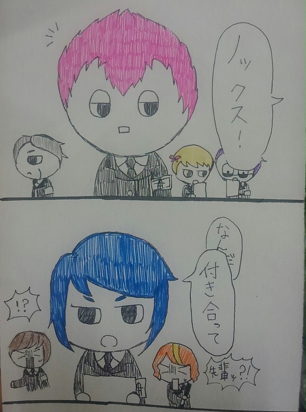 ノクユー
