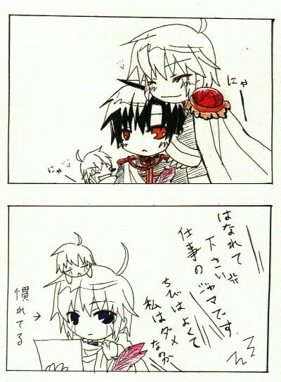 相変わらず ※未来パロです