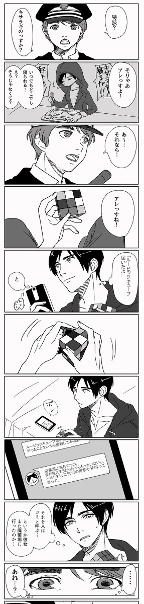 パルマまとめ５