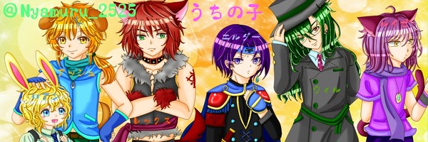 うちの子ボーイズ