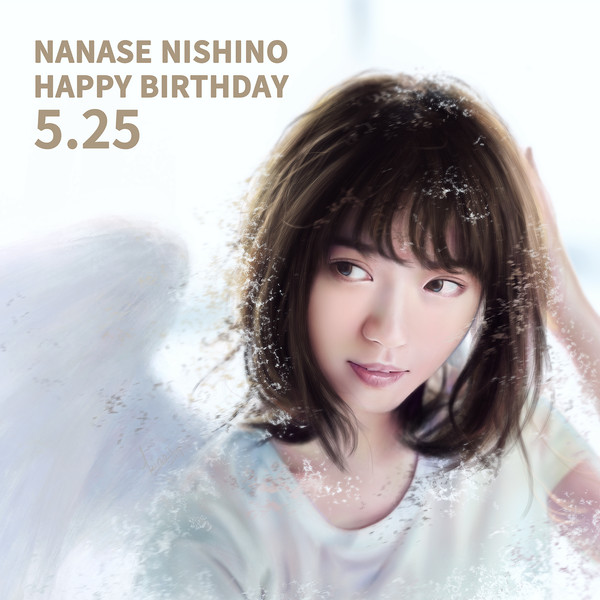 西野七瀬生誕祭