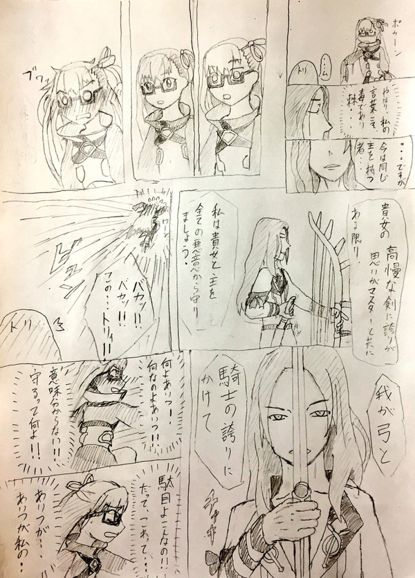 メルトリリスが本音の見えるメガネをかける話その４