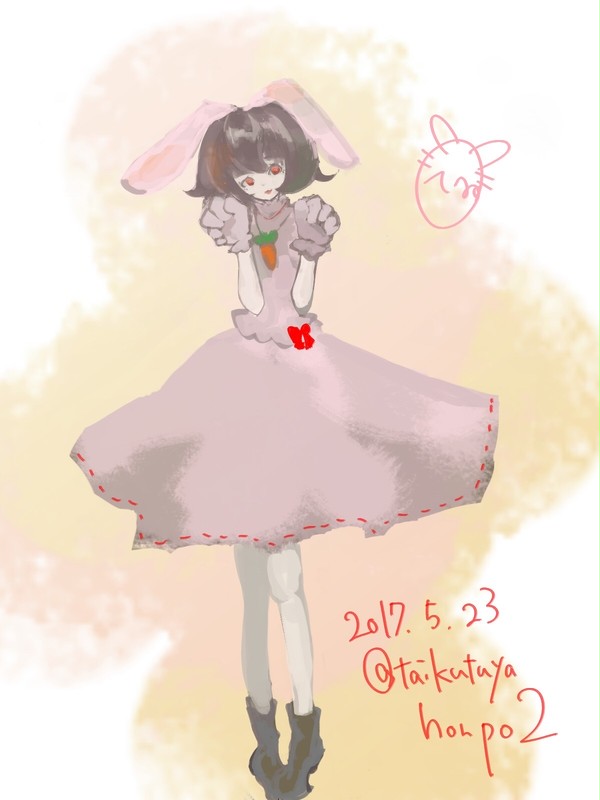 てゐ
