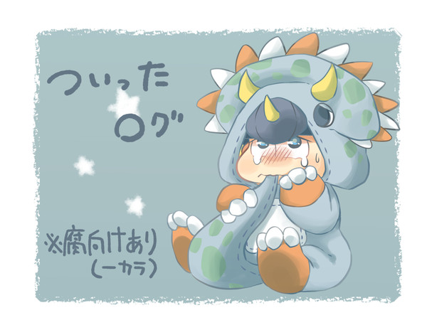 ついったログ③