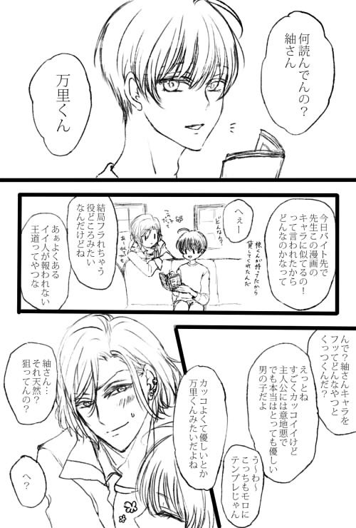 無題
