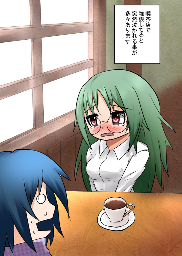 【実録】アスペルガー症候群の女の子と付き合うとこうなる33