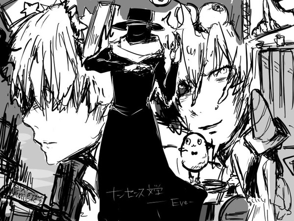 黒服のがカッコイイよね。