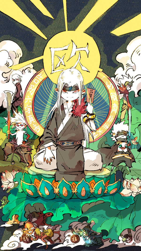 日常迷信