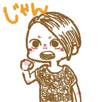 たつえさんとじゃんけん