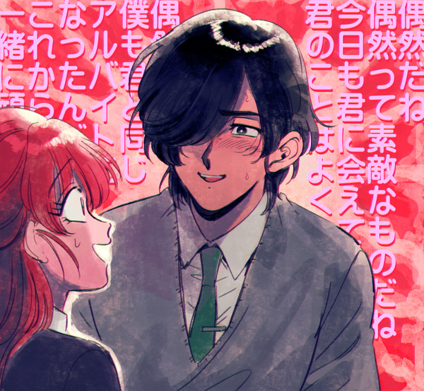 おうさかひろむ紳士
