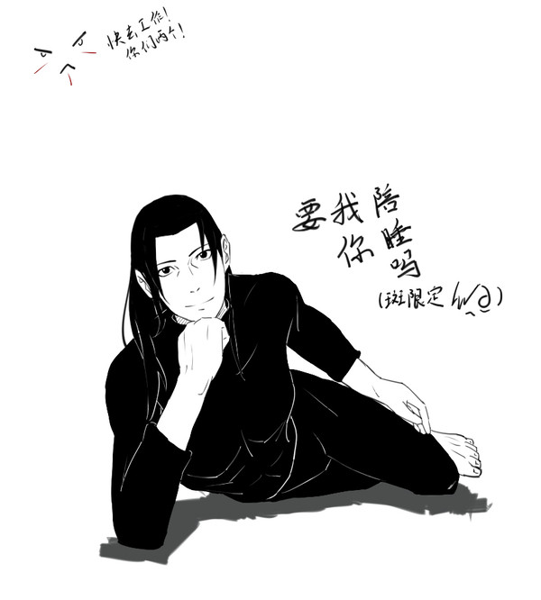 柱斑整理