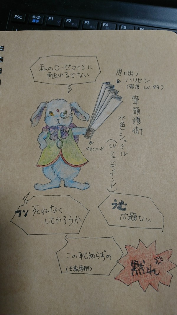 筆頭護衛騎士 水色シュミル