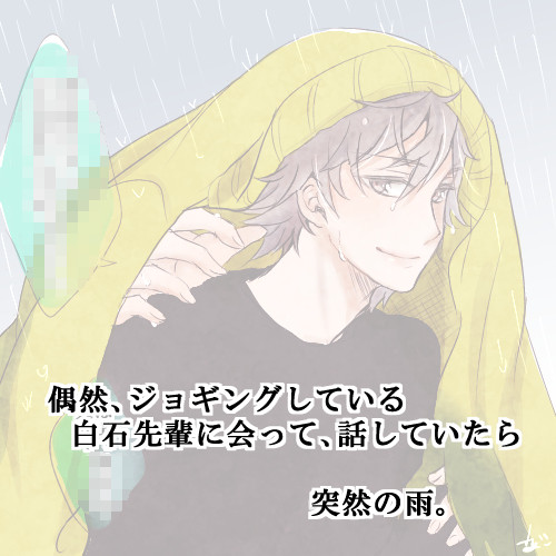 【夢絵注意】てにゆめ。