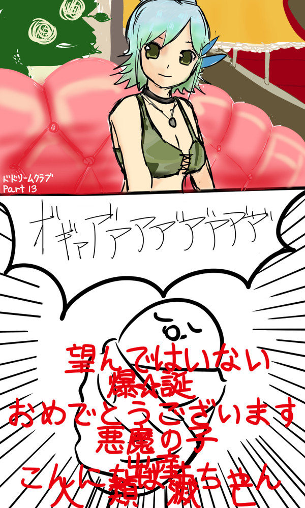 こんにちはまおちゃん