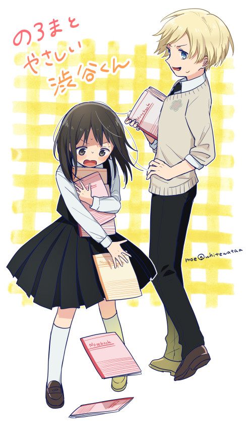(創作)のろまとやさしい渋谷くん
