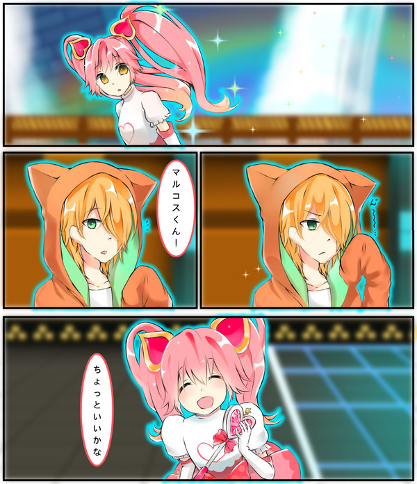 ツイッタまとめ(#コンパス)