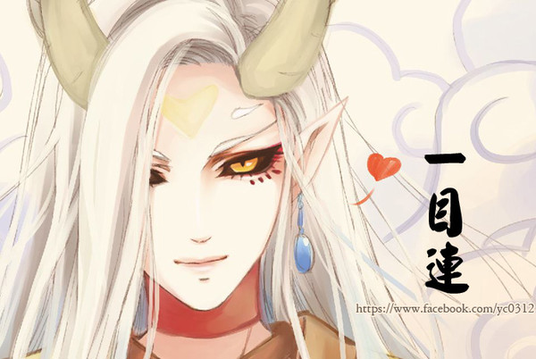 一目連現世召喚無料卡