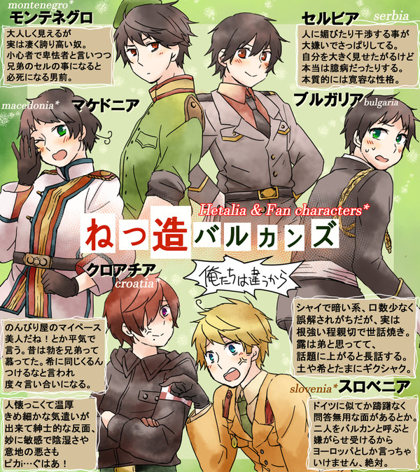 APAシリーズ１【バル力ン編】＋ゲスト：ひつじ様