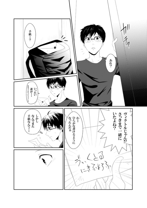 5月23日