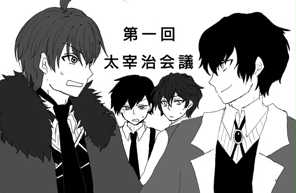 争いは同じレベルの者同士でしか発生しない