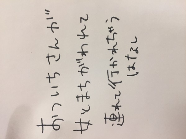緑の人が攫われた(ちょっと腐)