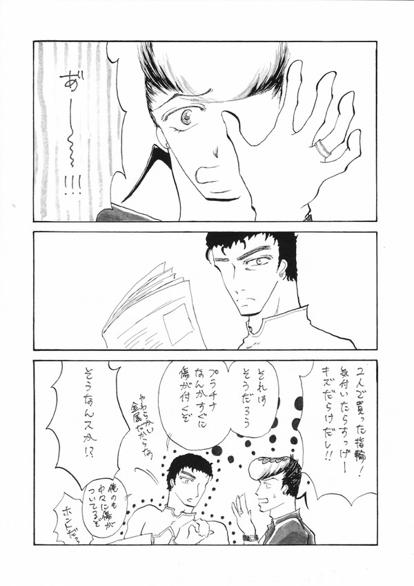 承仗・Web企画漫画