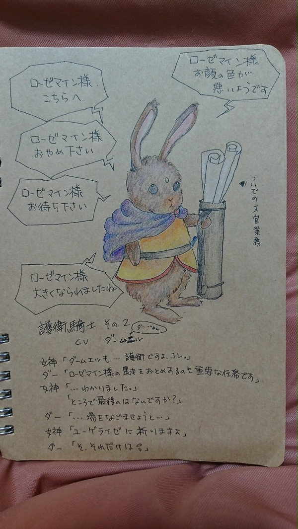 シュミルズ×4