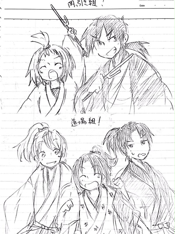 時代物まとめ