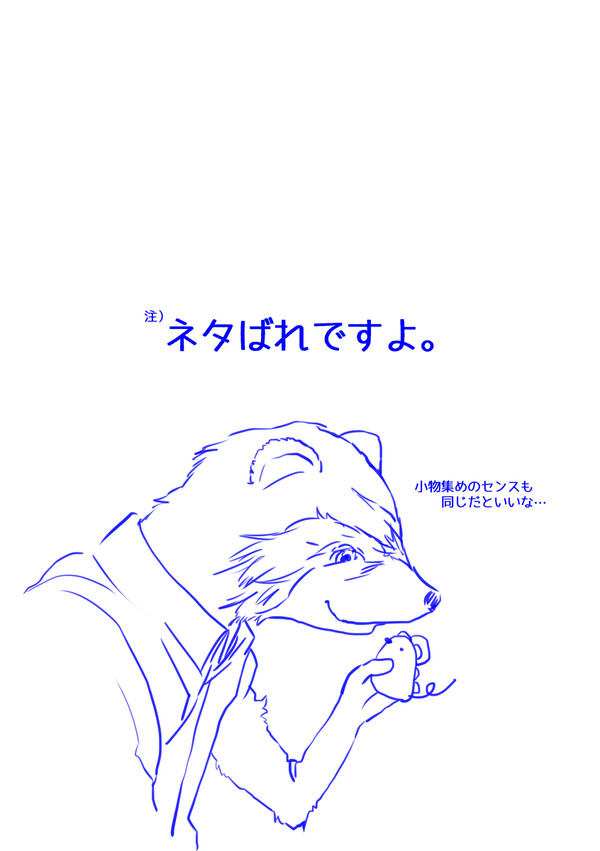 GotG2 ネタバレ注意