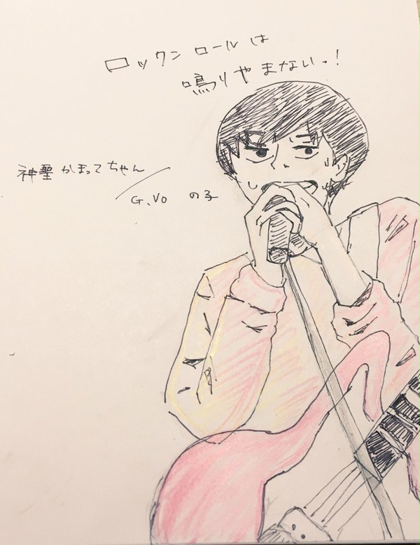 ロックンロールは…