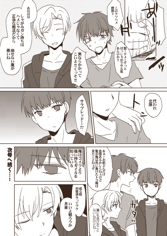 スタミュ落書き詰06
