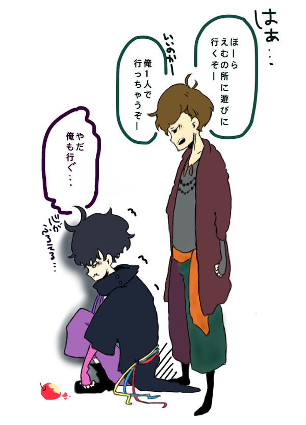 茶番