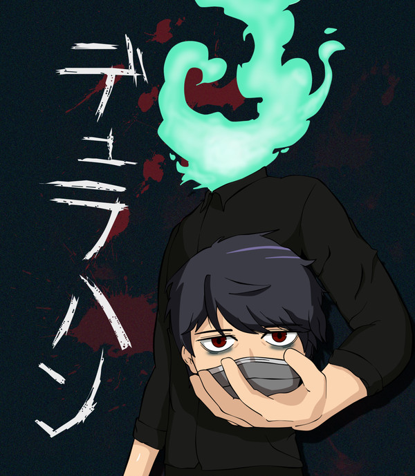 デュラハン