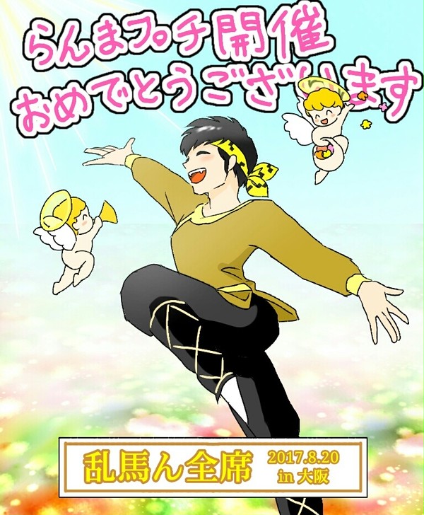 ツイッターまとめ６