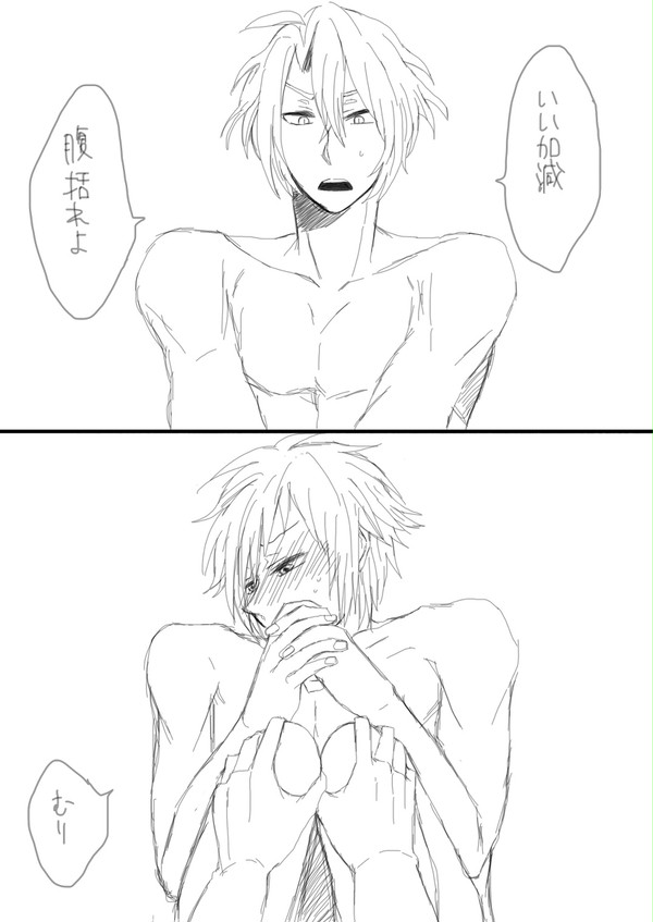 【楽ヤマ】初めての