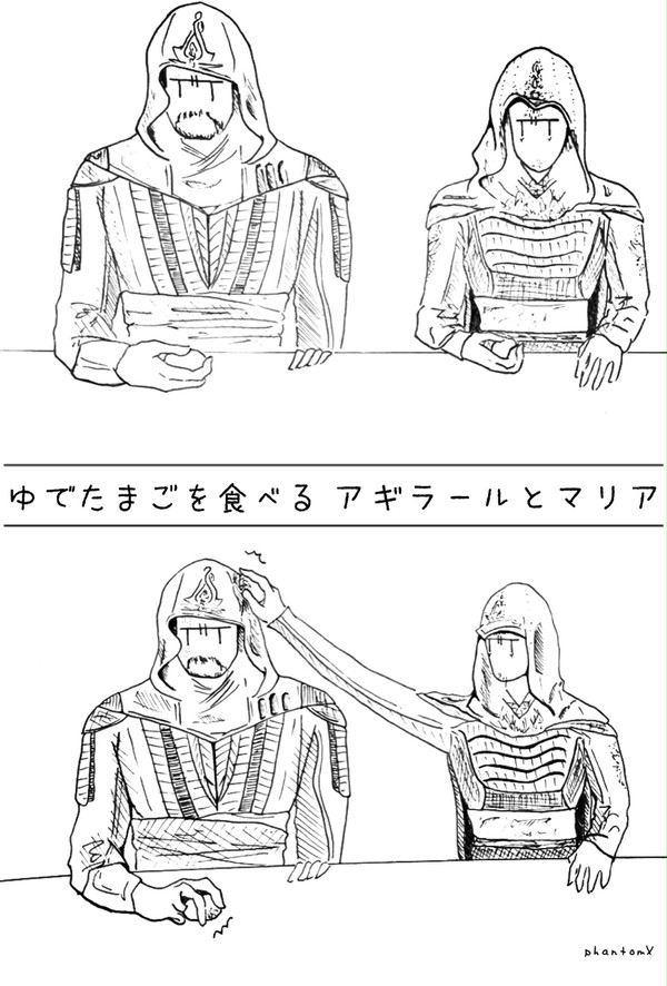 ゆでたまごを食べる アギラールとマリア
