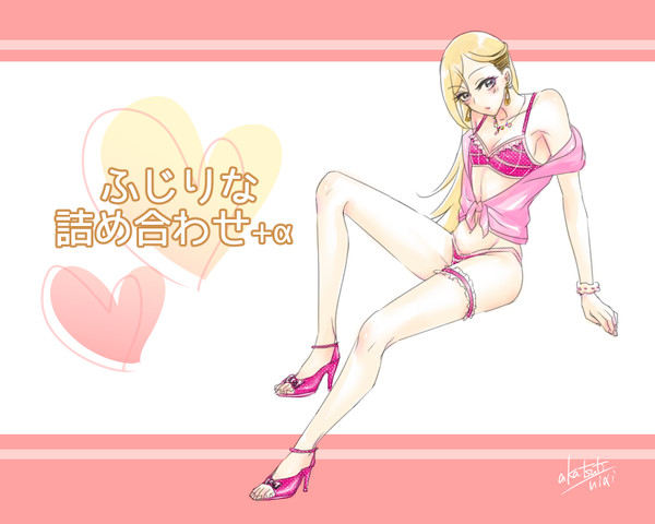 藤本里奈まとめ
