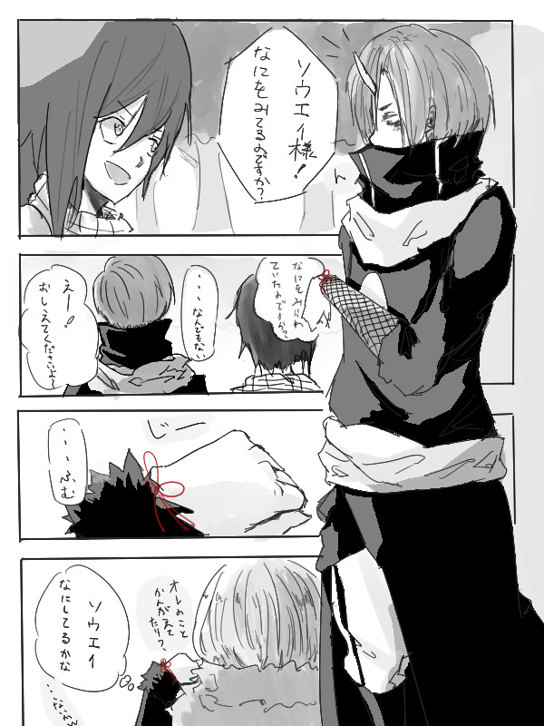 糸