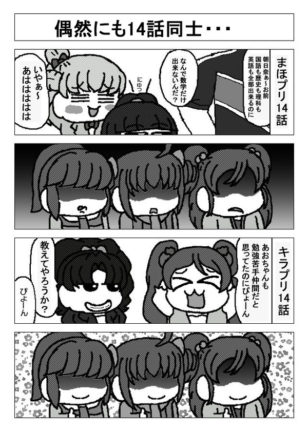 あの社長があの神に見えて来た件