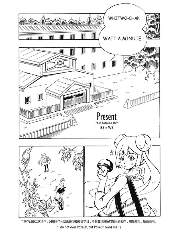 【Poor English】Present