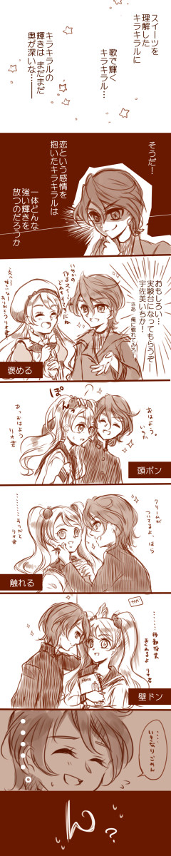 リオいちまんが