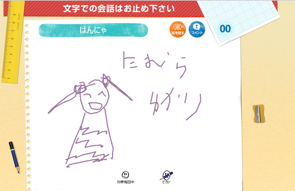 田村ゆかり