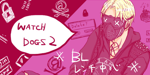 watch dogs 2 ※BL注意