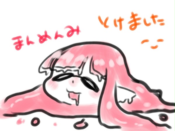 過去絵