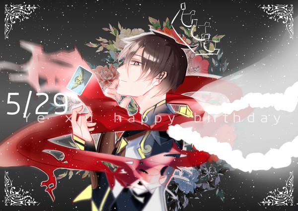 【0529生贺】