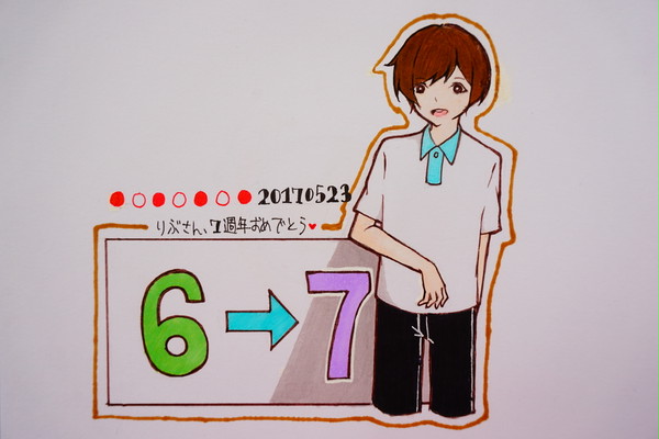 20170523
