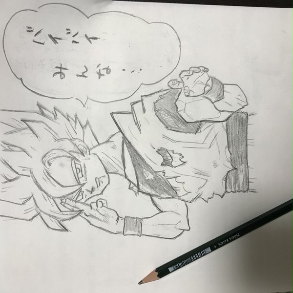 悟空