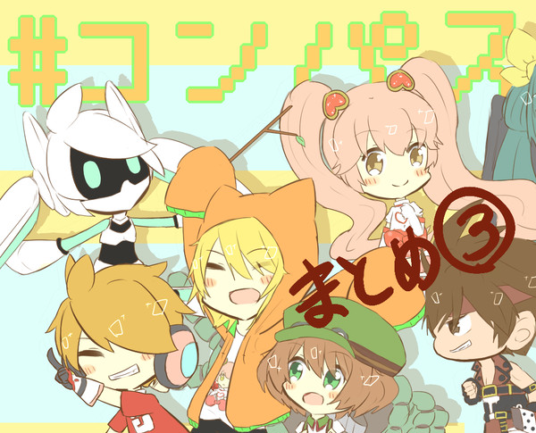 #コンパスまとめ③